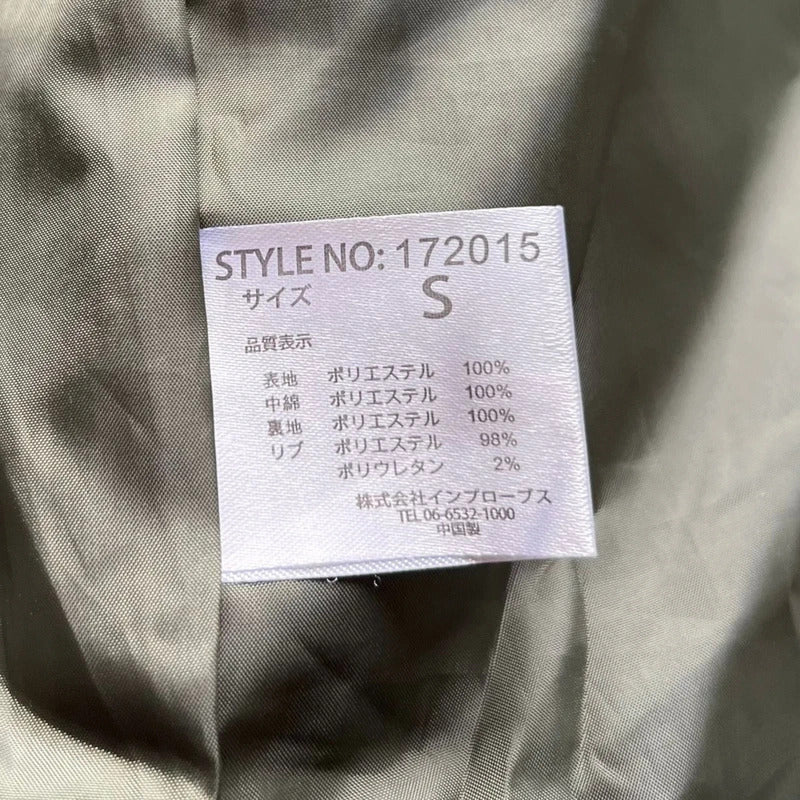 Khaki Green Hooded Puffer Jacket Coat S